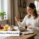 در بارداری صبحانه چی بخوریم؟
